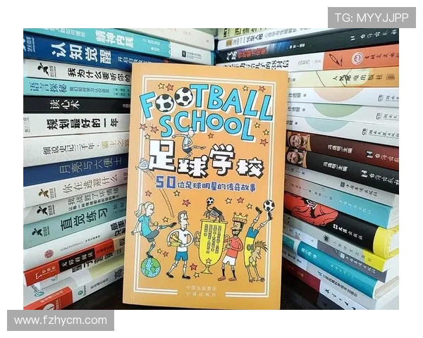 足球明星卡签名小书揭秘足球传奇背后的故事与激情