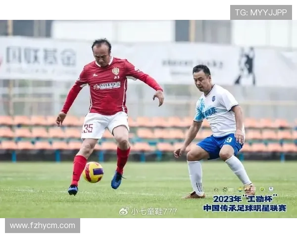 足球明星古代名字的传承与影响探讨