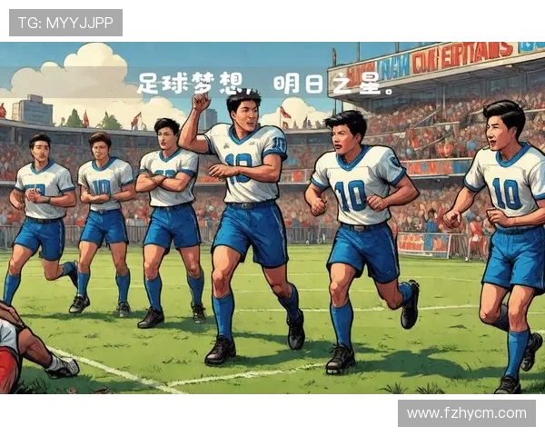 足球明星的智慧之言激励我们追逐梦想与激情的旅程